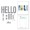 Be Bold Color Block Hello You Etched Dies S5-476